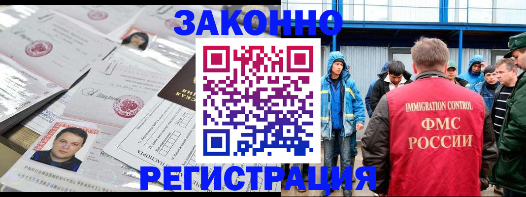 найти адрес прописки в Опочке
